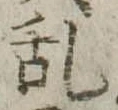 미지정 위치 확인됨