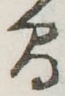間 위치 확인됨