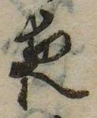 位置 確認된 夜
