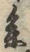 未割り当ての位置