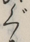 ぐ 위치 확인됨
