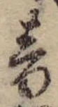 音 위치 확인됨