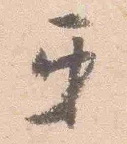 互 위치 확인됨