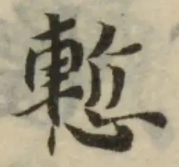 慙 위치 확인됨