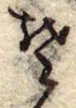 𛁛 위치 확인됨