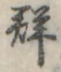 群 위치 확인됨