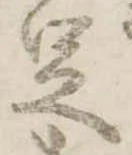 足 위치 확인됨
