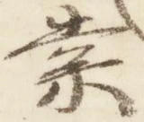索 위치 확인됨