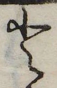 𛁻 위치 확인됨