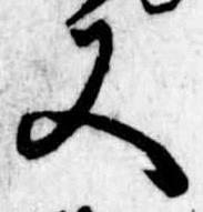 又 위치 확인됨