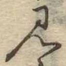見 위치 확인됨