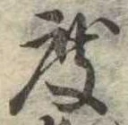 度 위치 확인됨