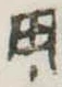 用 위치 확인됨