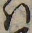 Đã định vị 𛂞