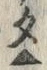 字タ