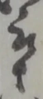 慈 위치 확인됨