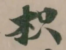 枳 위치 확인됨