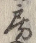房 위치 확인됨