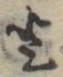 𛁻 위치 확인됨