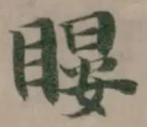 䁙 위치 확인됨