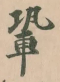 䡗 위치 확인됨