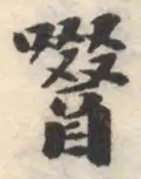 𡂜 위치 확인됨