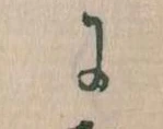 に 위치 확인됨