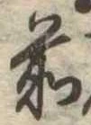 前 위치 확인됨