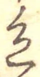 色 위치 확인됨