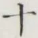 글자 十