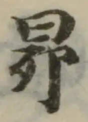 昴の位置