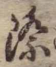 際 위치 확인됨