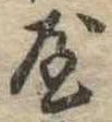 屋 위치 확인됨
