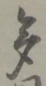 多 위치 확인됨