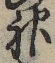 神 위치 확인됨