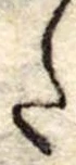 𛁠 위치 확인됨