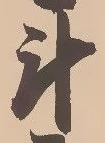 斗 위치 확인됨
