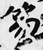 笏 위치 확인됨