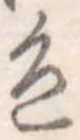 色 위치 확인됨