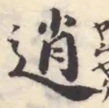 逍 위치 확인됨