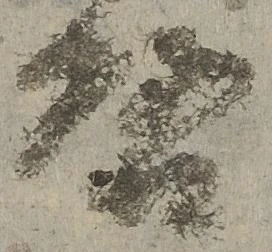 啓 위치 확인됨