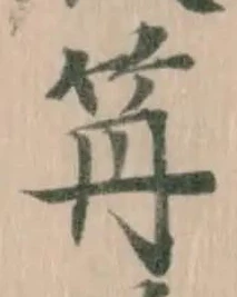 𥫼 위치 확인됨