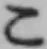 Chữ こ