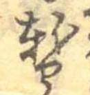 暫 위치 확인됨