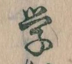 学 위치 확인됨