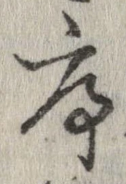 序 위치 확인됨