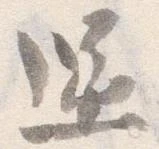 還 위치 확인됨