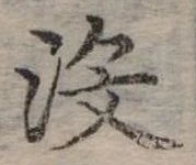 沒 위치 확인됨