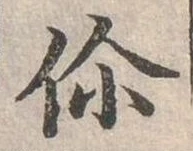 你 위치 확인됨