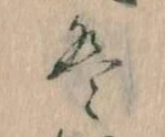 は 위치 확인됨